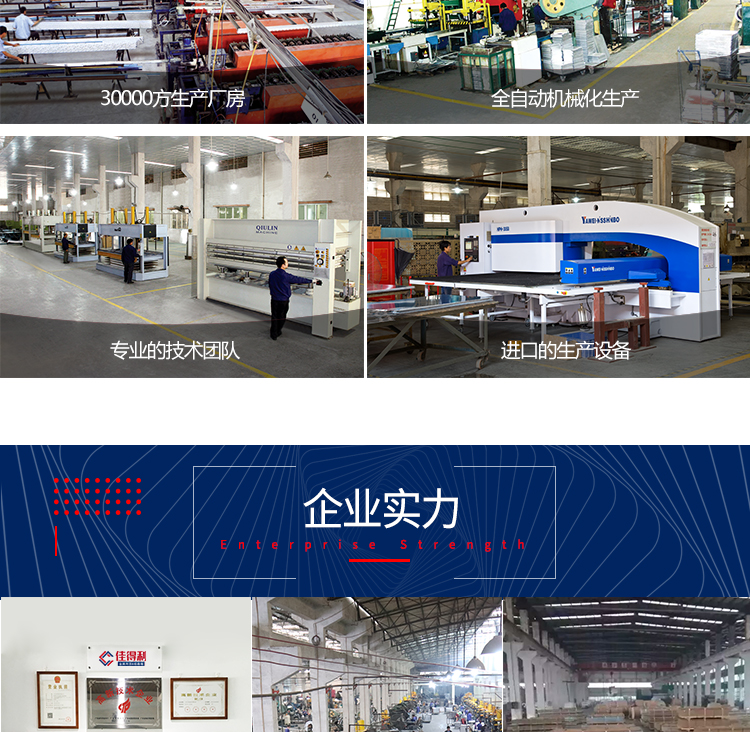 勾搭式鋁扣板詳情_04 勾搭式鋁扣板詳情_04