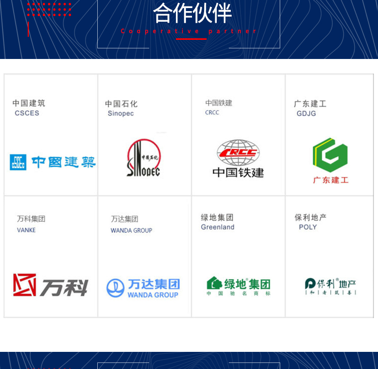 勾搭式鋁扣板詳情_12 勾搭式鋁扣板詳情_12