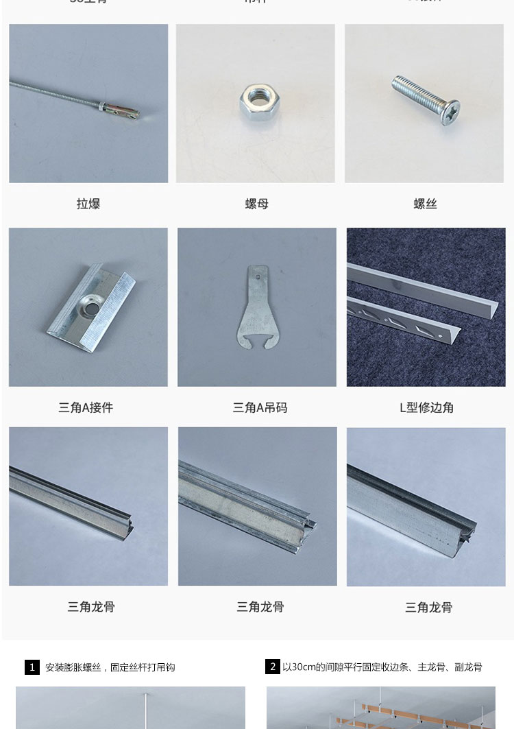 鋁扣板_12 鋁扣板_12