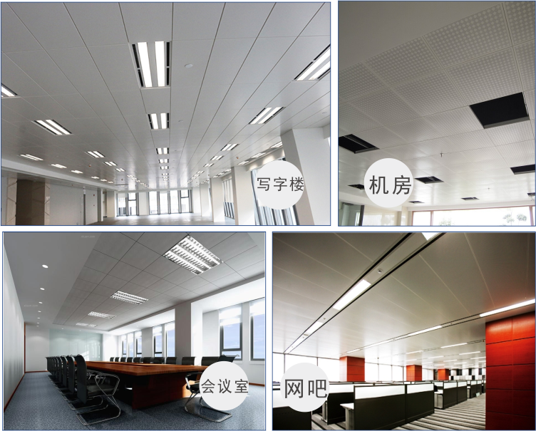 鋁方板產品應用2-2