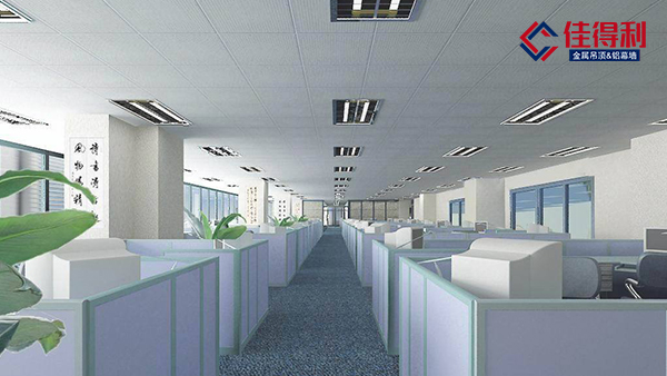 佳得利建材辦公室鋁扣板吊頂