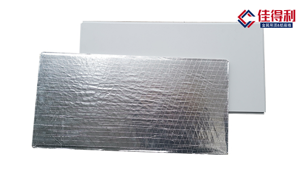 醫院吊頂為什么選鋁礦棉復合板