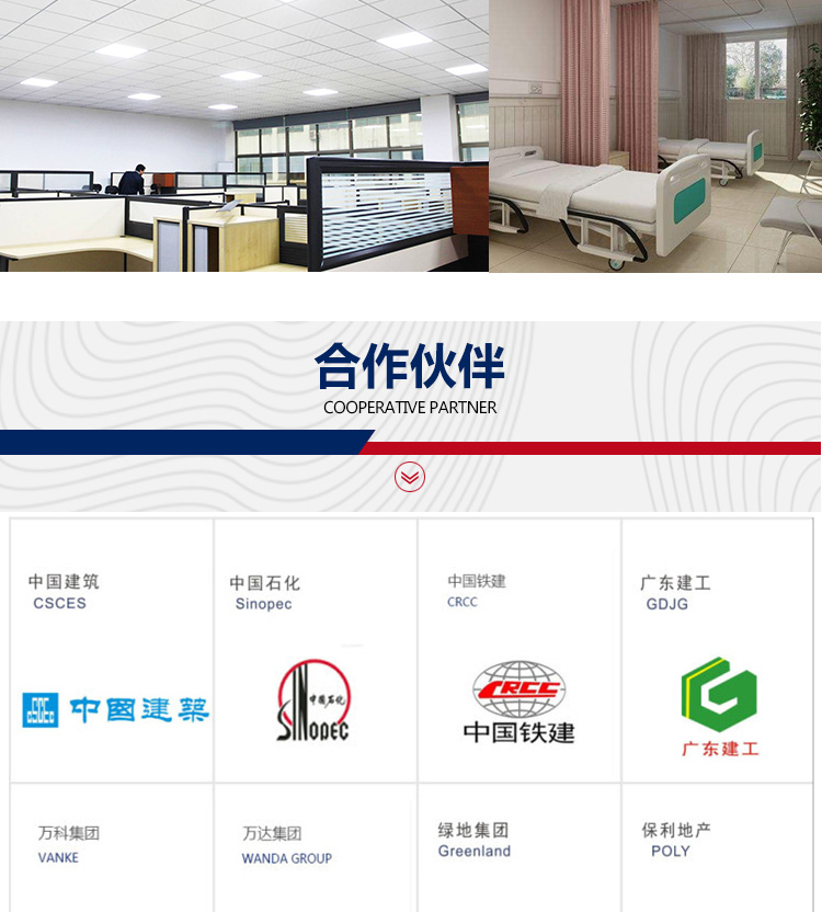 復(fù)合鋁扣板詳情_(kāi)11 復(fù)合鋁扣板詳情_(kāi)11