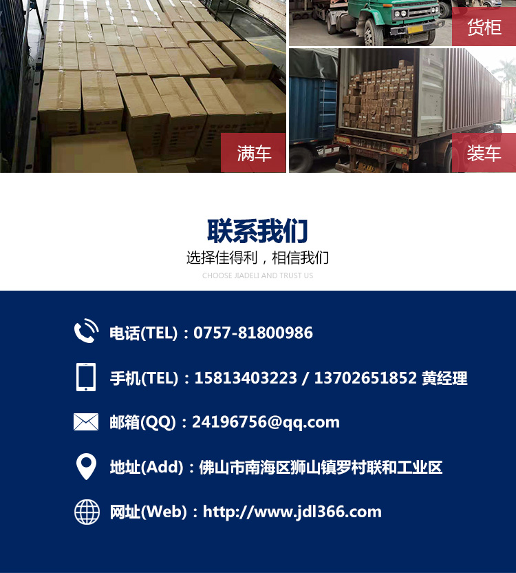 復(fù)合鋁扣板詳情_(kāi)14