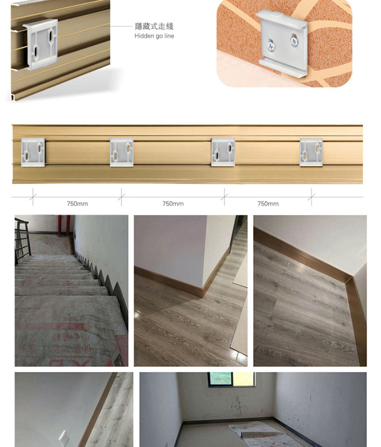 踢腳線詳情_08 踢腳線詳情_08