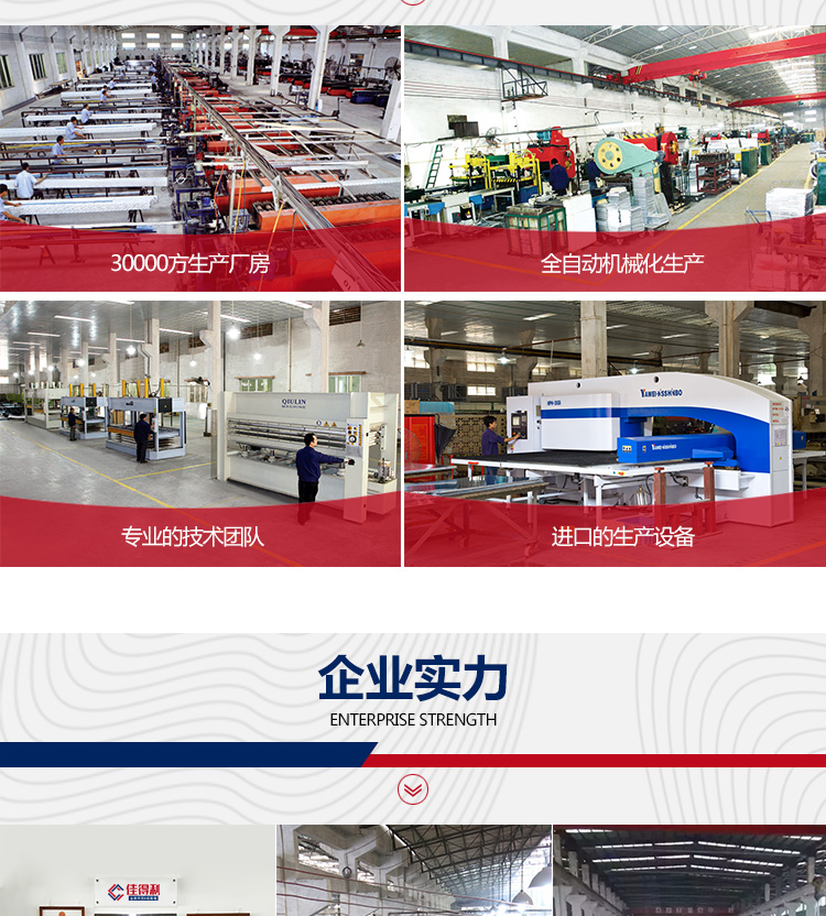 復(fù)合鋁扣板詳情_(kāi)05 復(fù)合鋁扣板詳情_(kāi)05