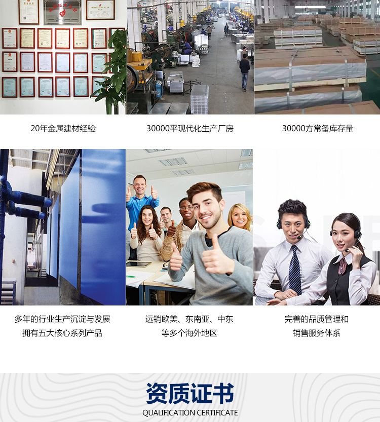 復(fù)合鋁扣板詳情_(kāi)06 復(fù)合鋁扣板詳情_(kāi)06