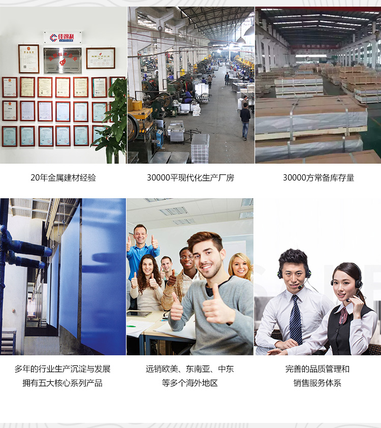 鋁單板詳情2_06 鋁單板詳情2_06