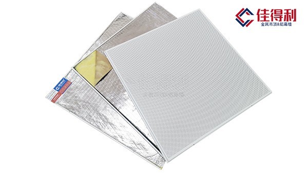 600*600沖孔鋁玻纖復合板