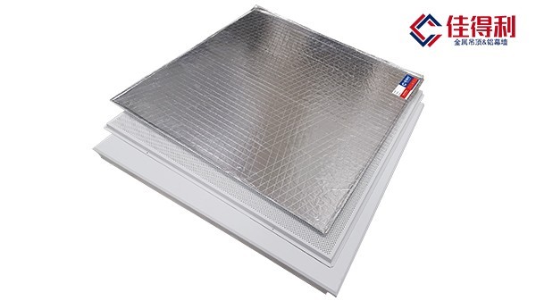 600*600沖孔鋁玻纖復合板