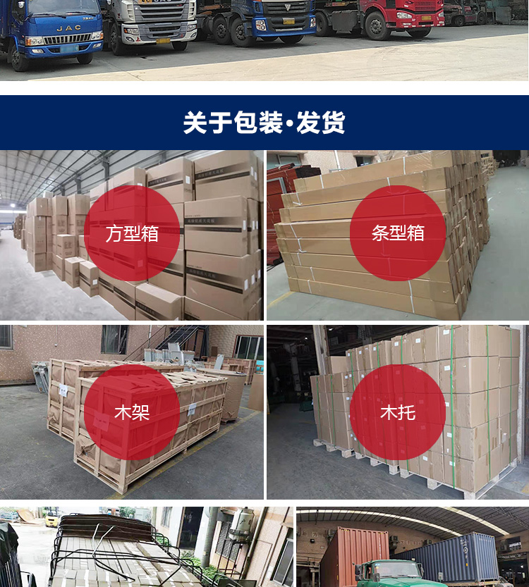 復(fù)合鋁扣板詳情_14 復(fù)合鋁扣板詳情_14