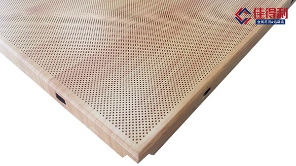 木紋沖孔鋁玻纖復合天花板