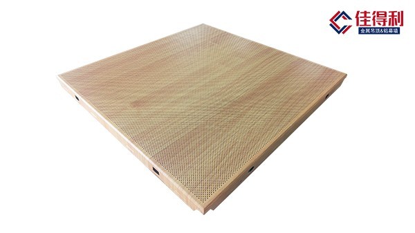 木紋沖孔鋁玻纖復合天花板