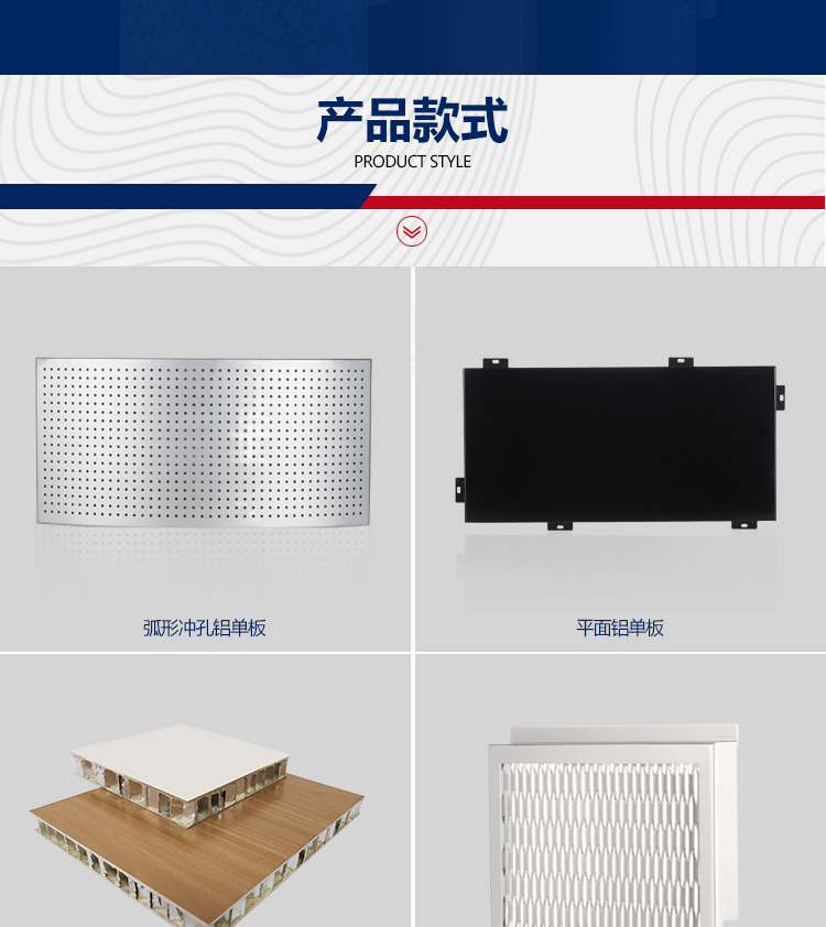 鋁單板詳情_02 鋁單板詳情_02