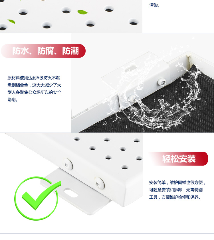 鋁單板詳情_09 鋁單板詳情_09