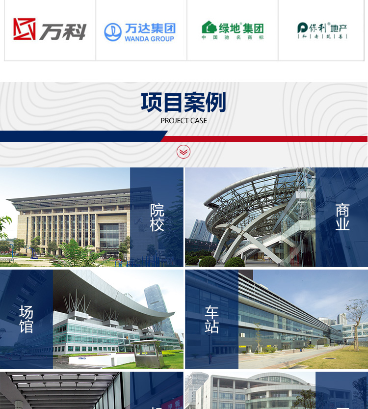 復合鋁扣板詳情_12