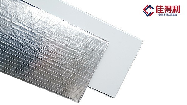 沖孔鋁礦棉吸音板