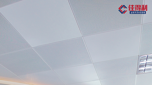 600x600沖孔鋁扣板吊頂多少錢一平方