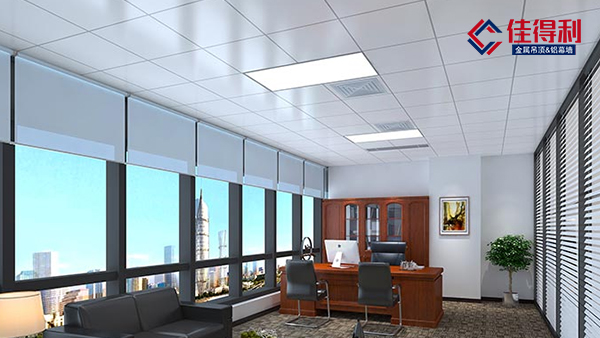 佳得利四分鐘教會(huì)您選集成吊頂鋁扣板