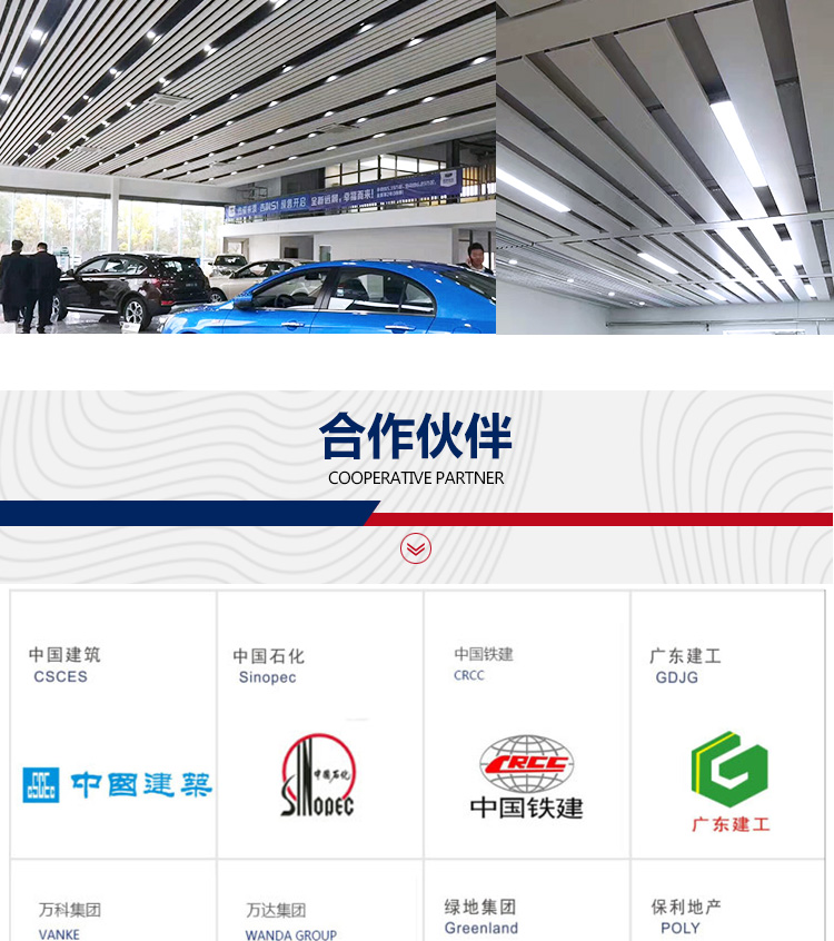 條扣詳情_11 條扣詳情_11