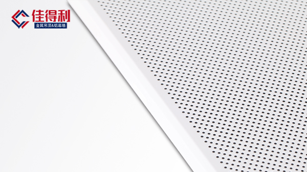 300*1200鋁扣板 300*1200鋁扣板