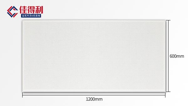 600*1200鋁扣板(沖孔)