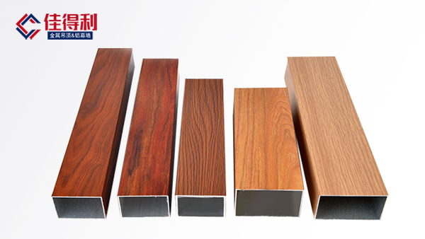 木紋型材鋁方通吊頂