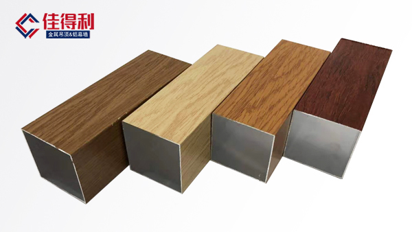 木紋型材鋁方通吊頂