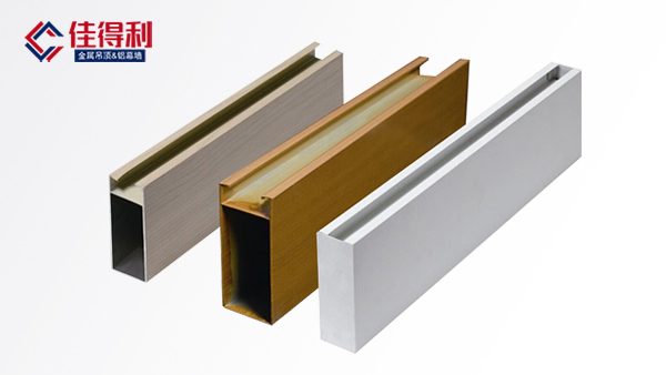 鋁方通吊頂 鋁方通吊頂