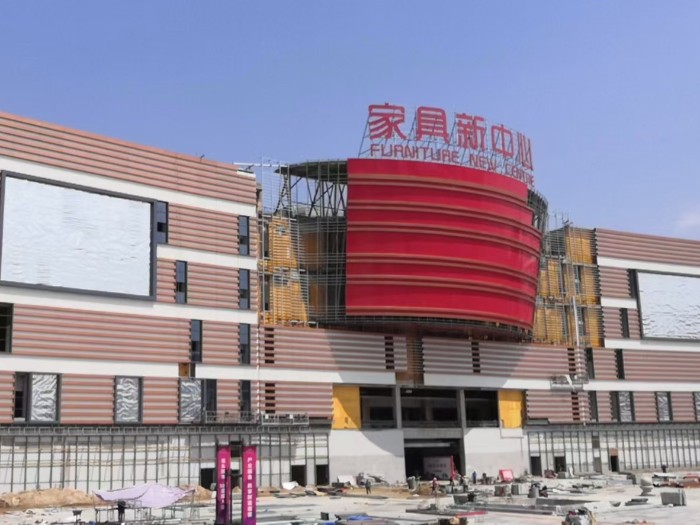 家具中心商場(chǎng)與佳得利建材合作