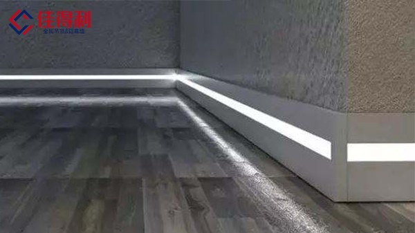 辦公室LED發光踢腳線 辦公室LED發光踢腳線