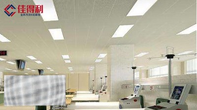 醫院病房鋁扣板吊頂